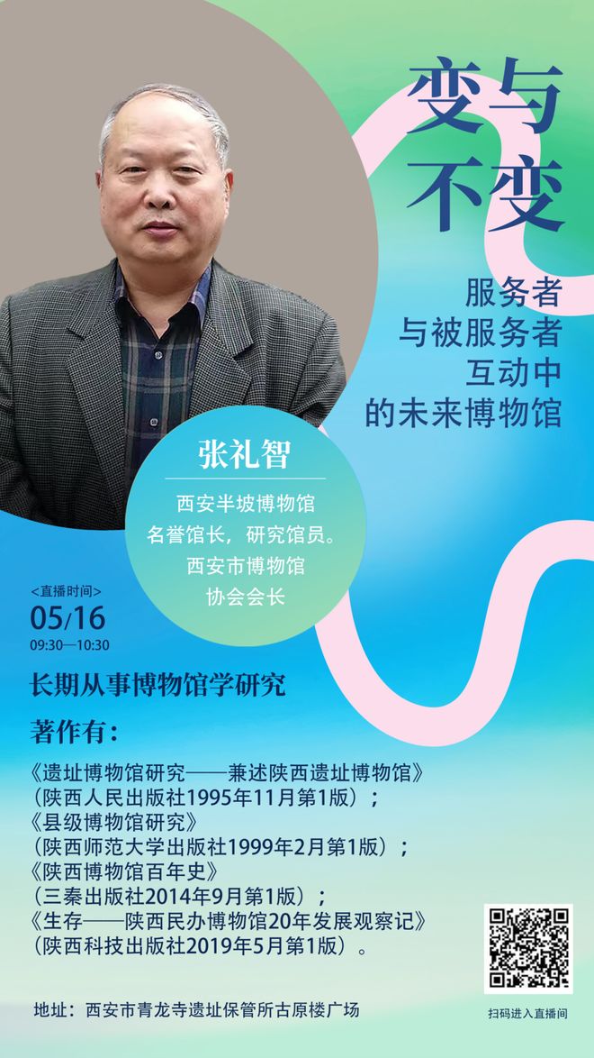 馆日” 一起来看精彩活动预告！开元棋牌试玩“5·18国际博物(图4)