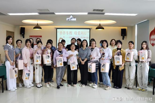 ——关爱巾帼司机母亲节暖心活动开元棋牌“香伴车程 母爱同行”(图1)