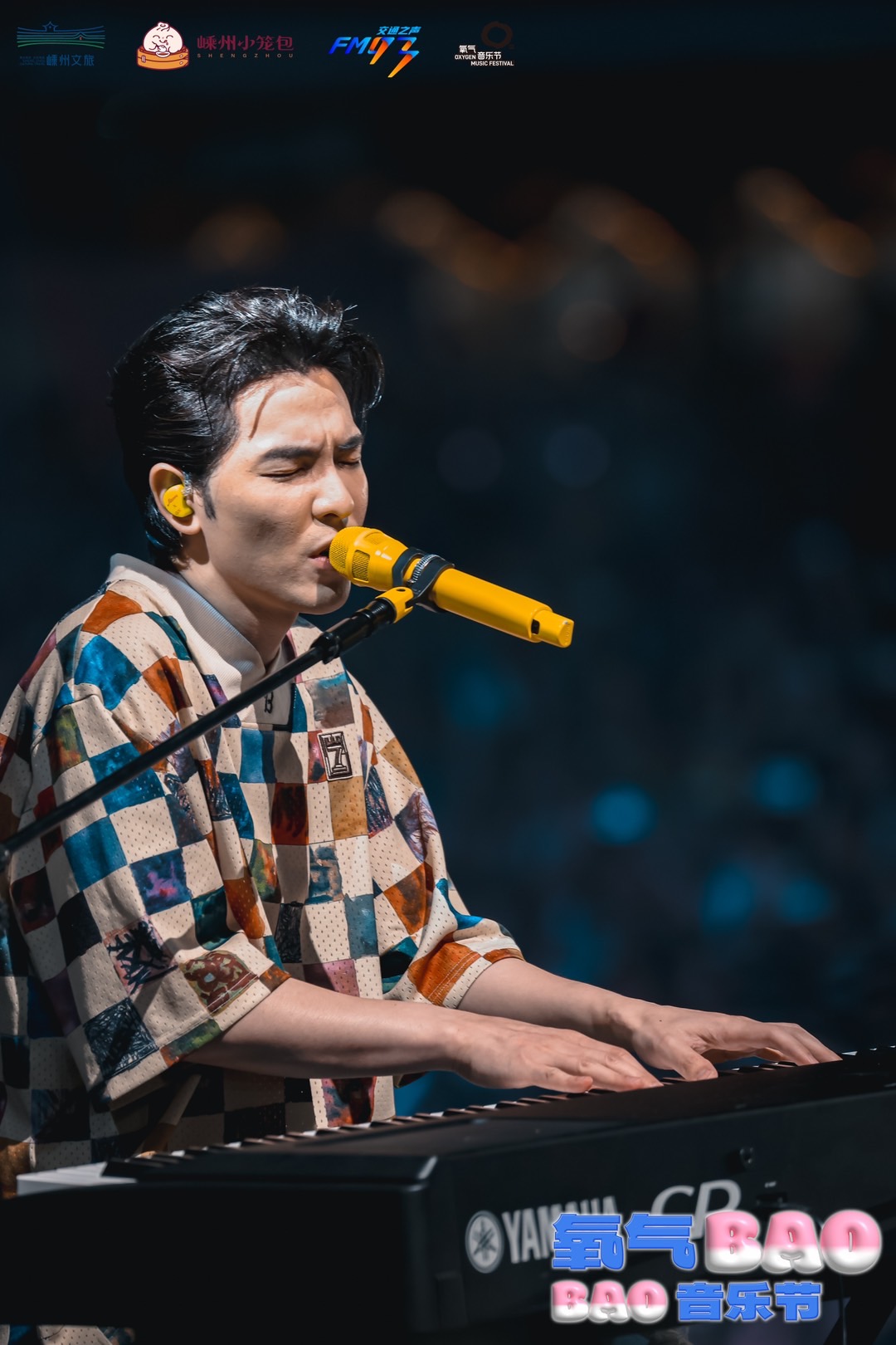 OBAO音乐节奏响 嵊州小笼包产业升级“新节拍”开元ky棋牌“科技+公益+音乐+美食” 氧气BA(图3)