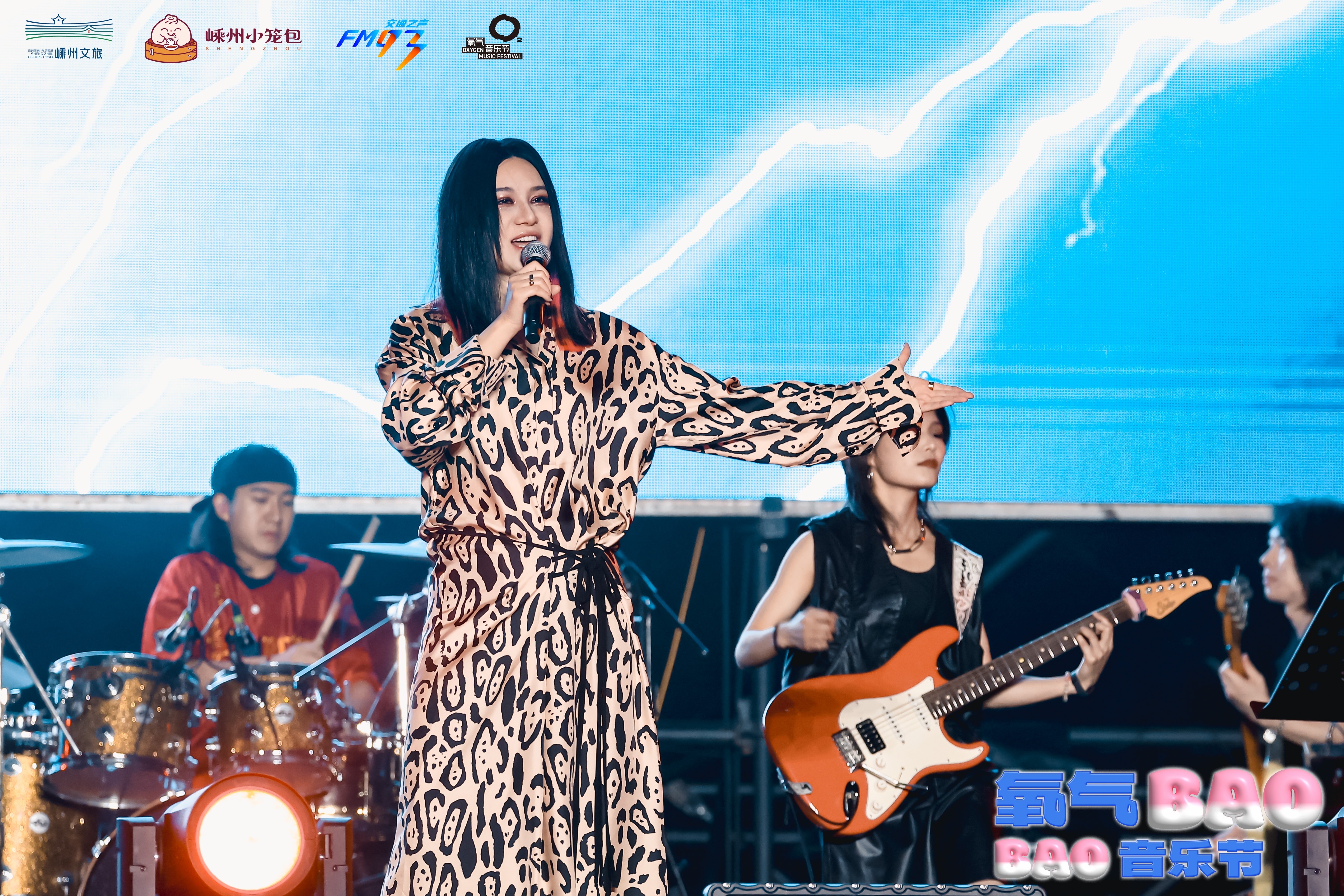 OBAO音乐节奏响 嵊州小笼包产业升级“新节拍”开元ky棋牌“科技+公益+音乐+美食” 氧气BA(图5)