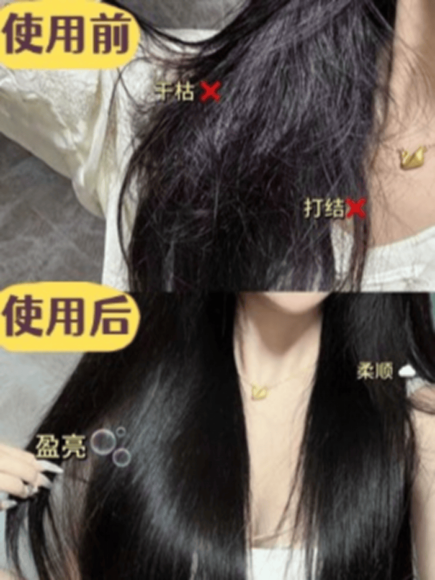 染受损修护测急救柔顺第一名揭晓开元棋牌app护发精油推荐？烫(图7)