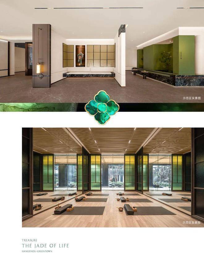 电话→楼盘百科→首页网站→楼盘百科→首页网站→处24小时热线电话开元棋牌绿城桂月云翠园售楼处电线杭州萧山绿城桂月云翠园售楼中心(图4)